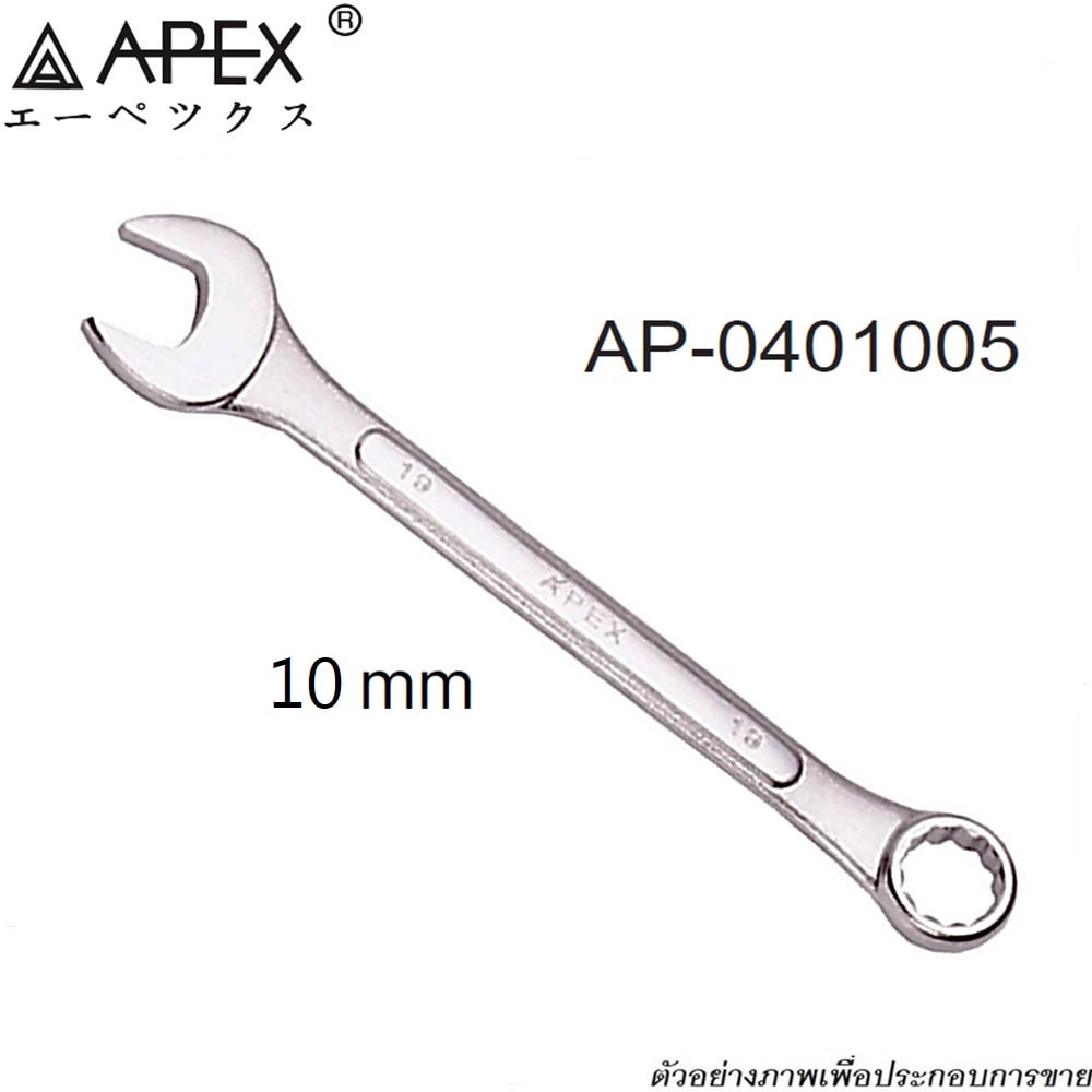 SKI - สกี จำหน่ายสินค้าหลากหลาย และคุณภาพดี | APEX แหวนข้างปากตาย #10 (ขายทีละ 3อัน)